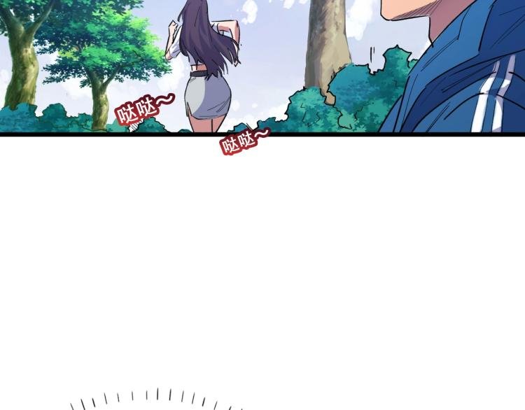 第2话 涌出的力量