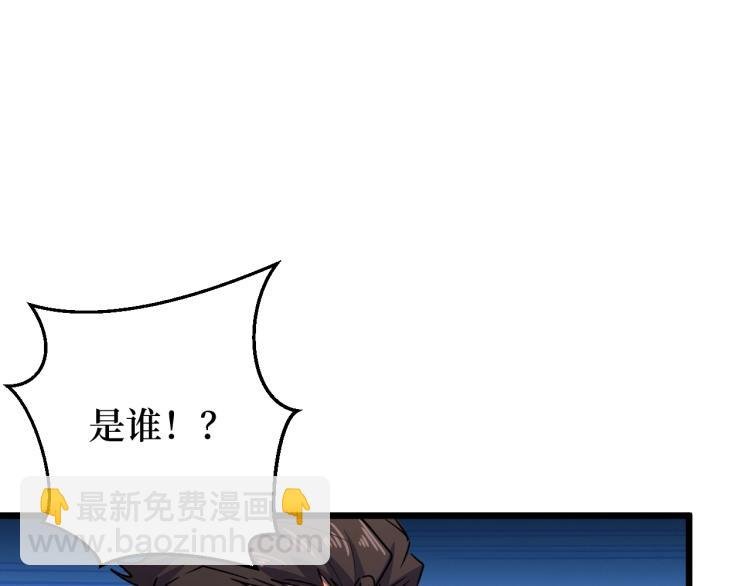 第2话 涌出的力量