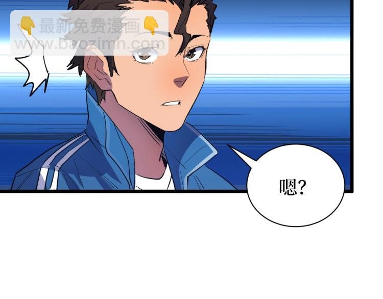 第2话 涌出的力量