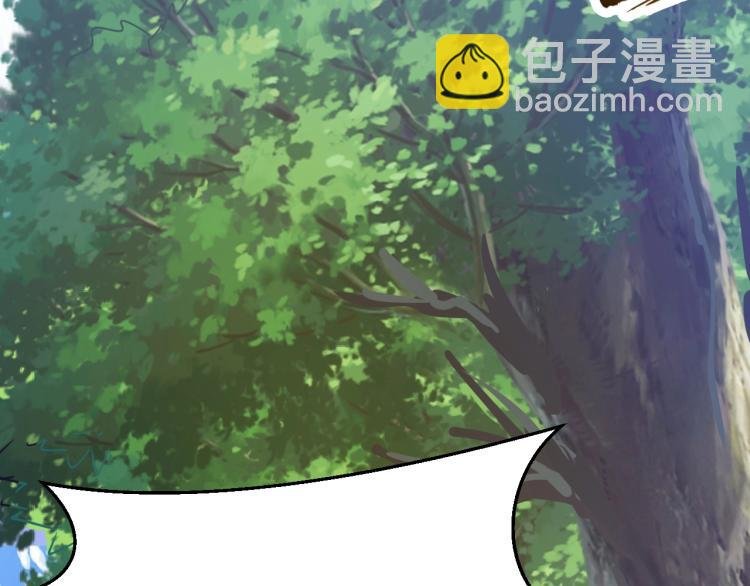 第2话 涌出的力量