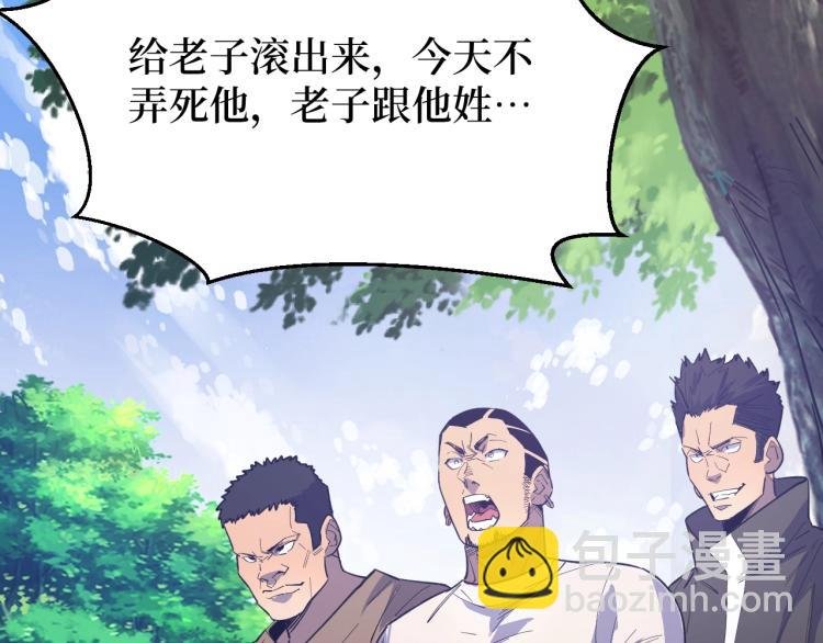 第2话 涌出的力量