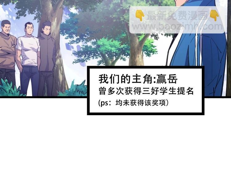 第2话 涌出的力量