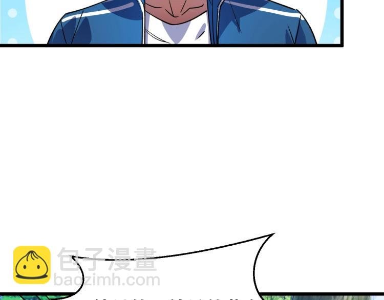 第2话 涌出的力量