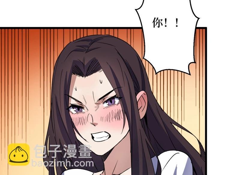 第2话 涌出的力量