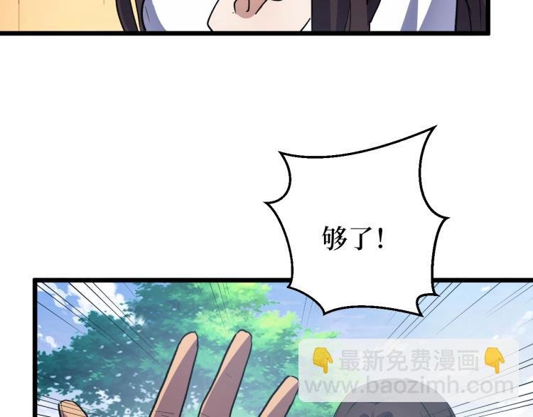 第2话 涌出的力量