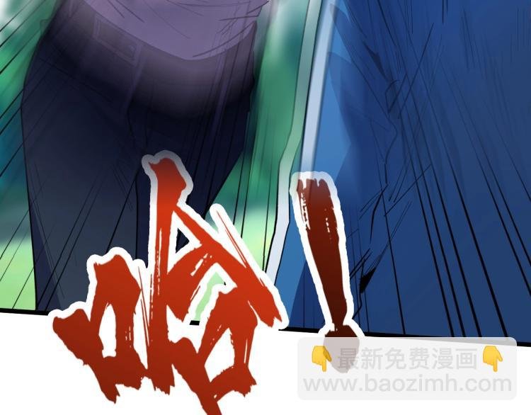 第2话 涌出的力量