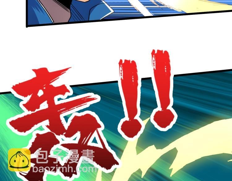 第2话 涌出的力量