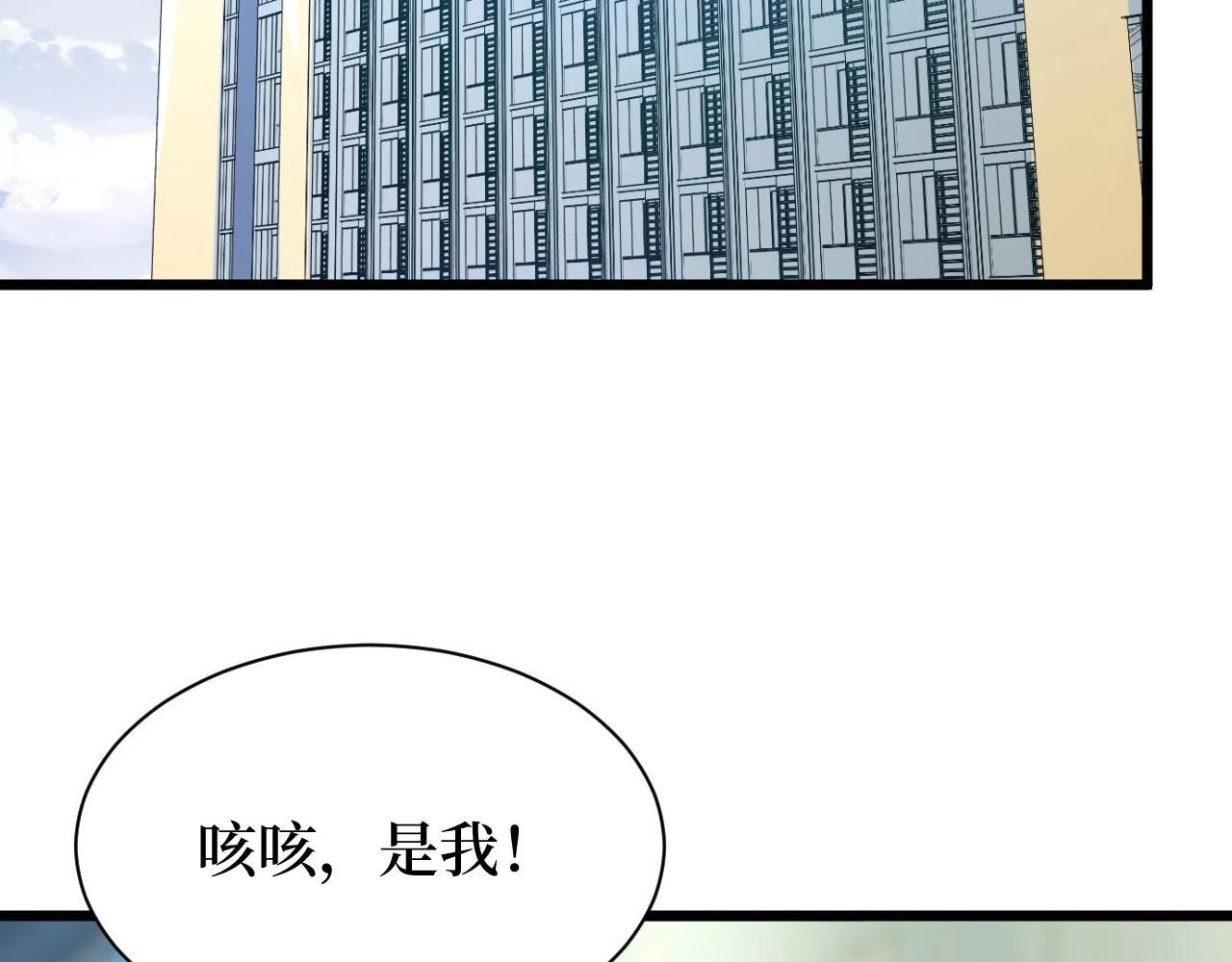 第20话 我能救你女儿