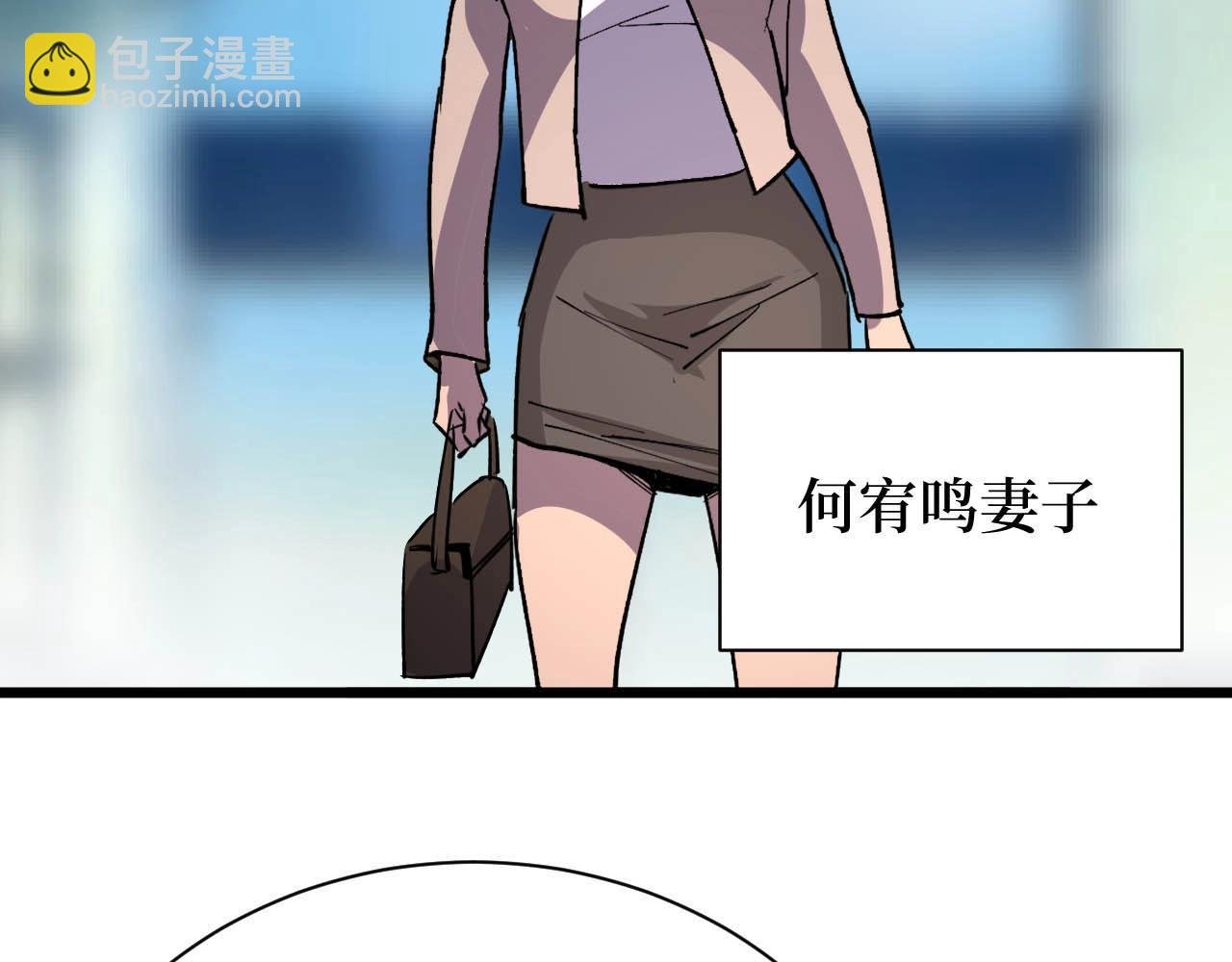 第20话 我能救你女儿