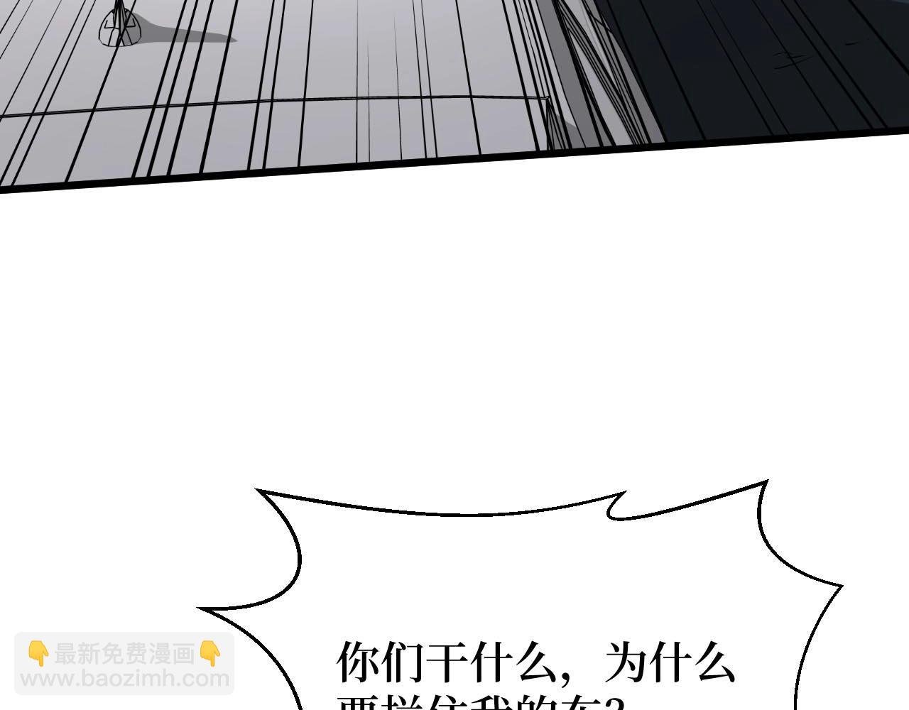 第21话 拦住他！