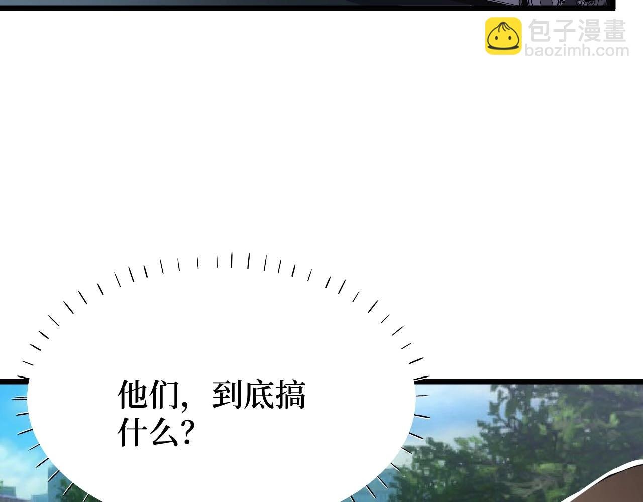 第21话 拦住他！