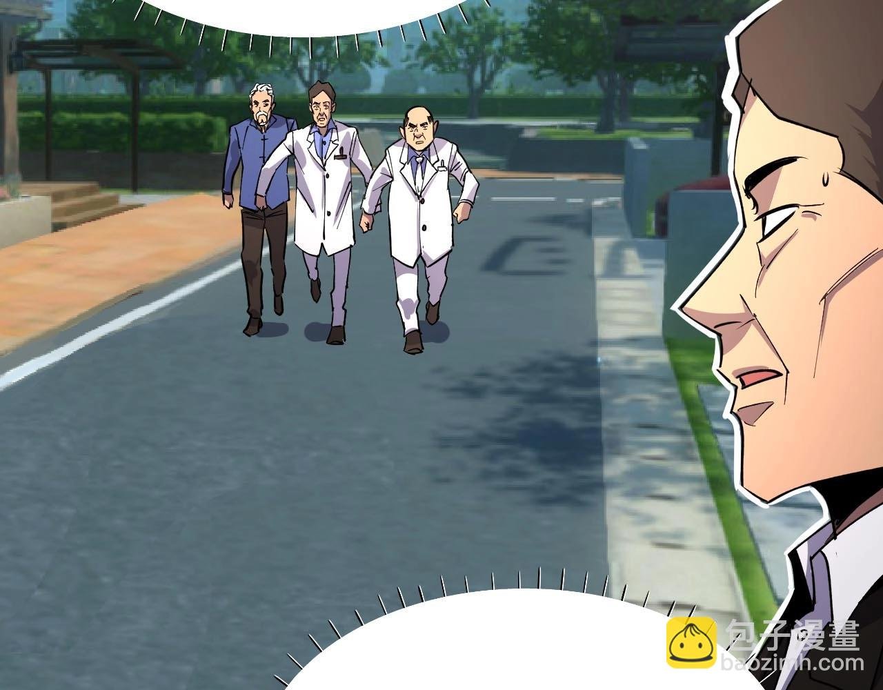 第21话 拦住他！