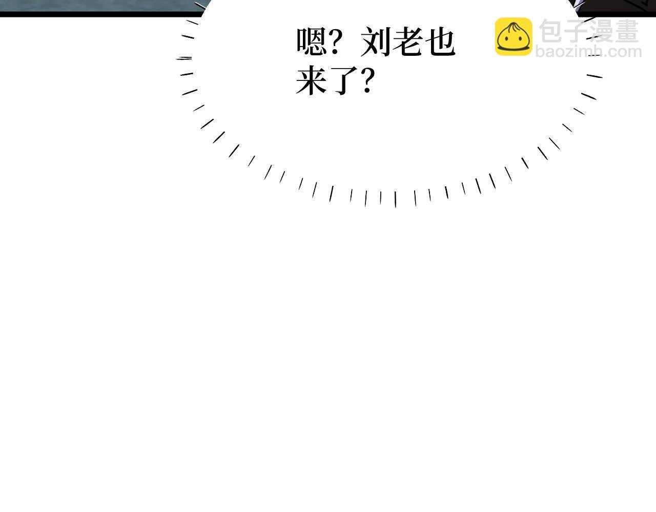 第21话 拦住他！