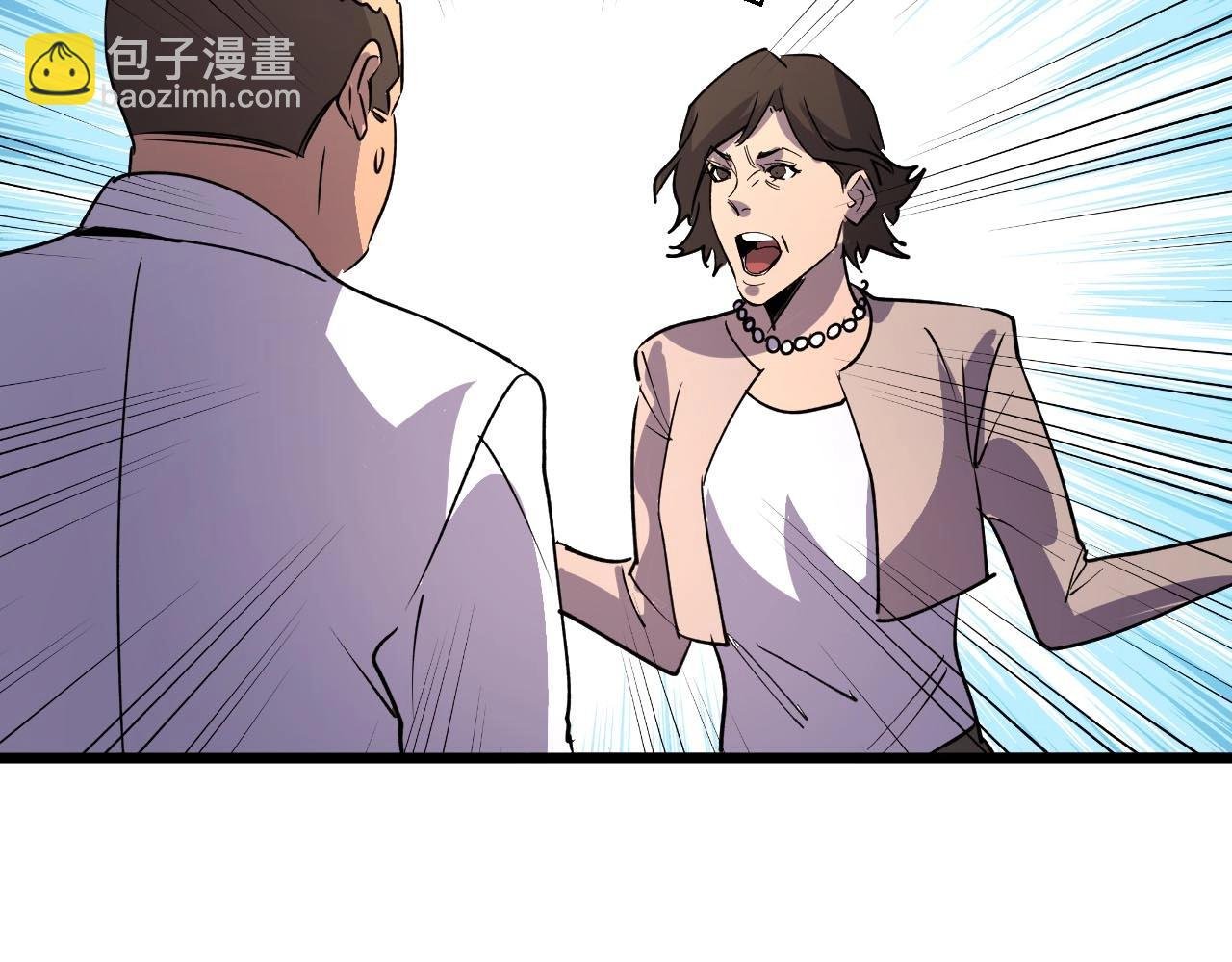 第21话 拦住他！