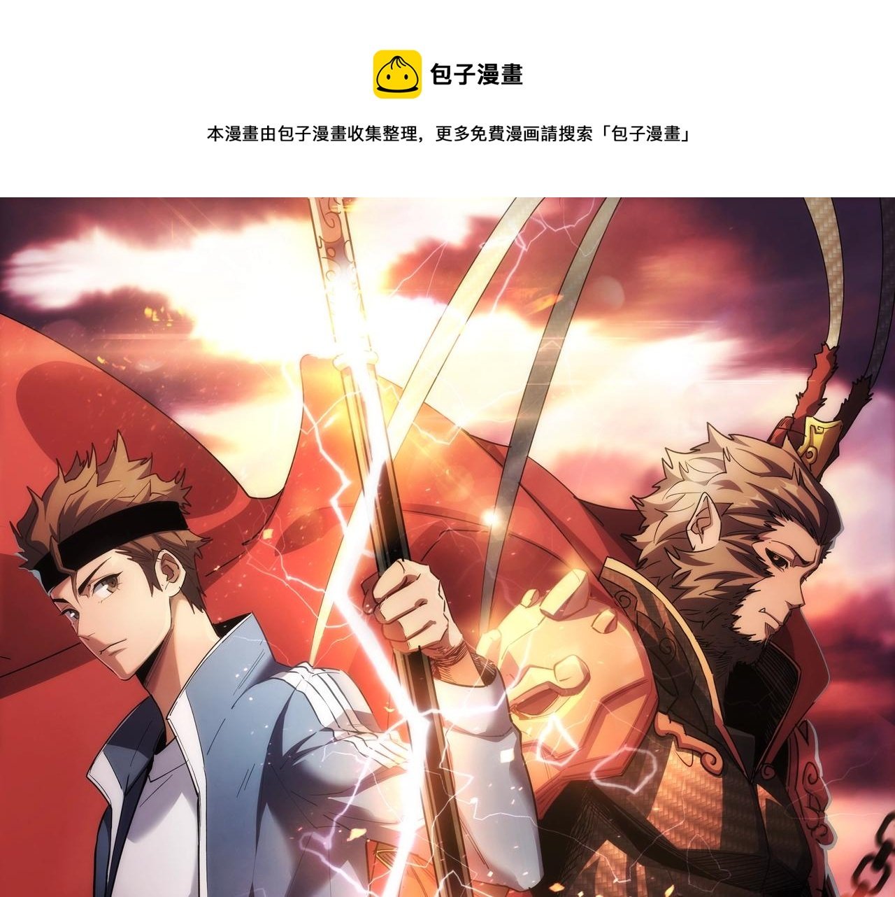第22话 神医在世！