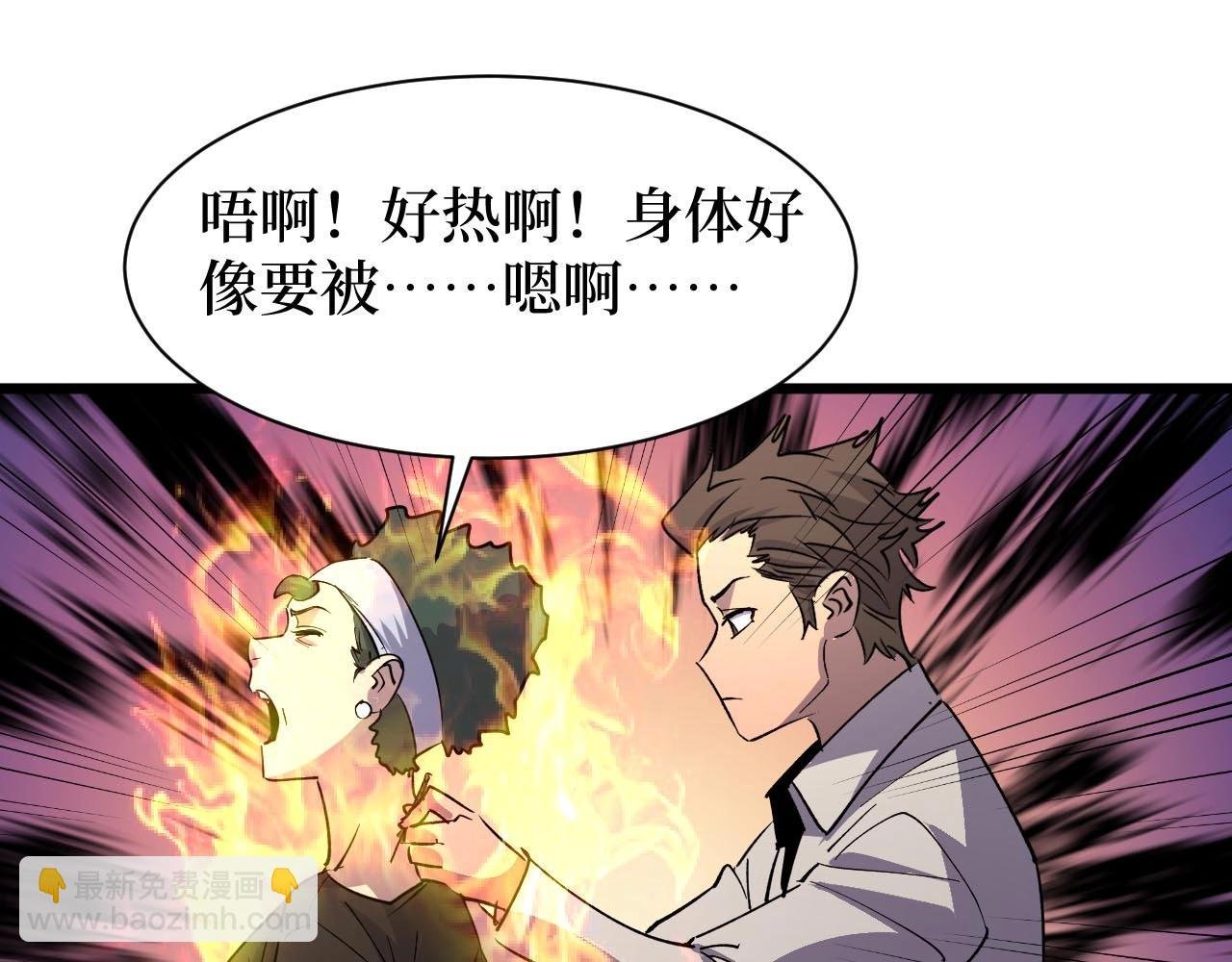 第22话 神医在世！
