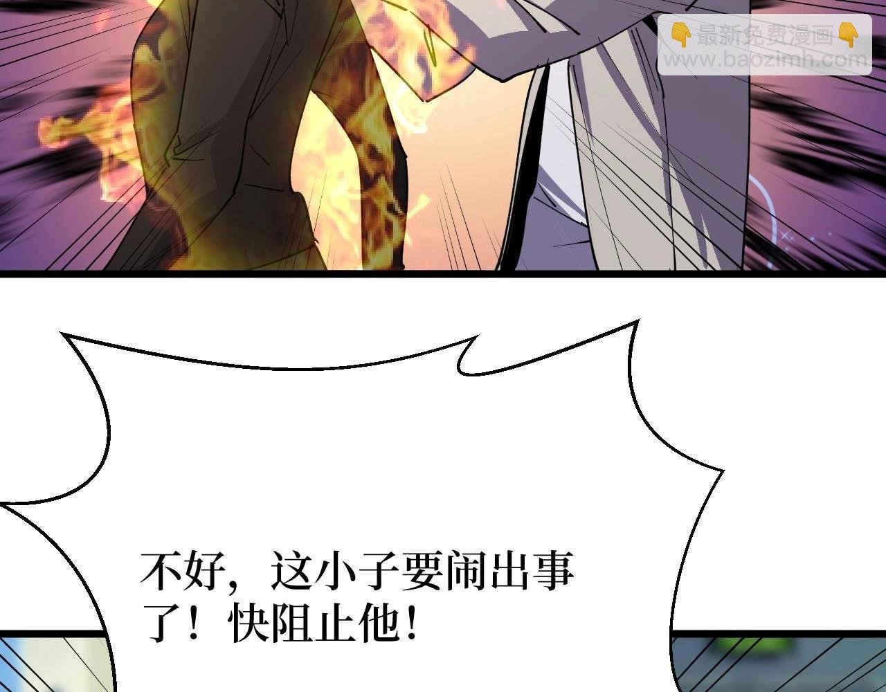 第22话 神医在世！