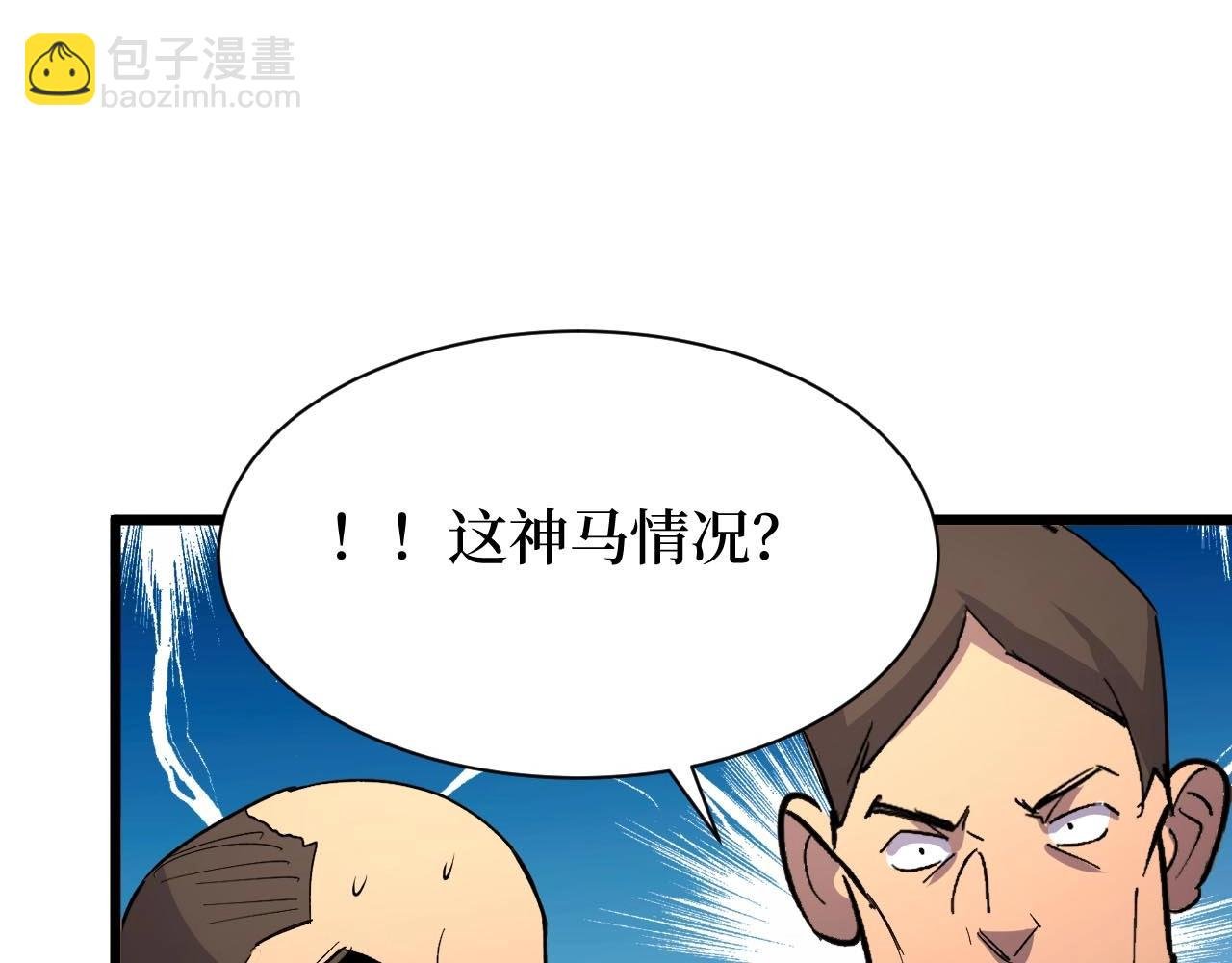 第22话 神医在世！