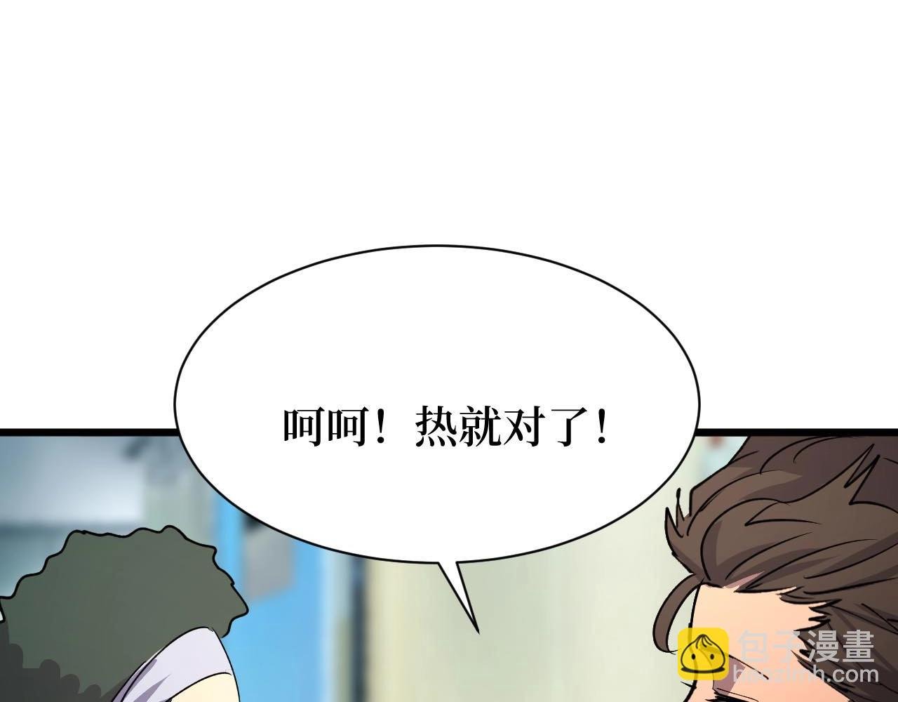 第22话 神医在世！
