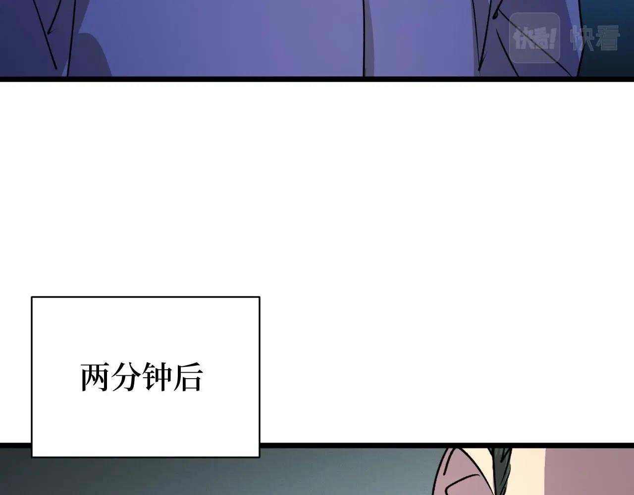 第22话 神医在世！