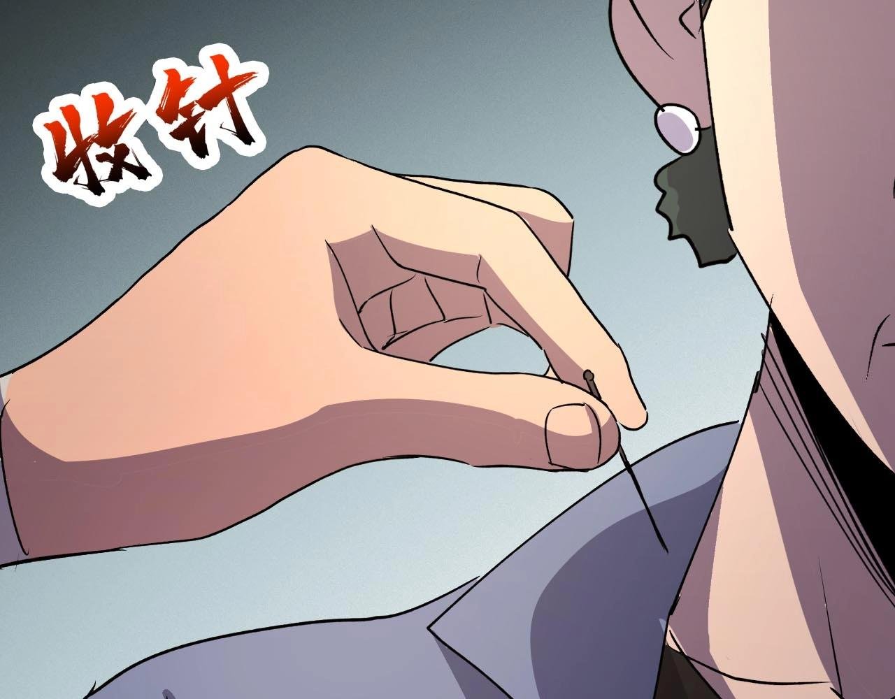 第22话 神医在世！