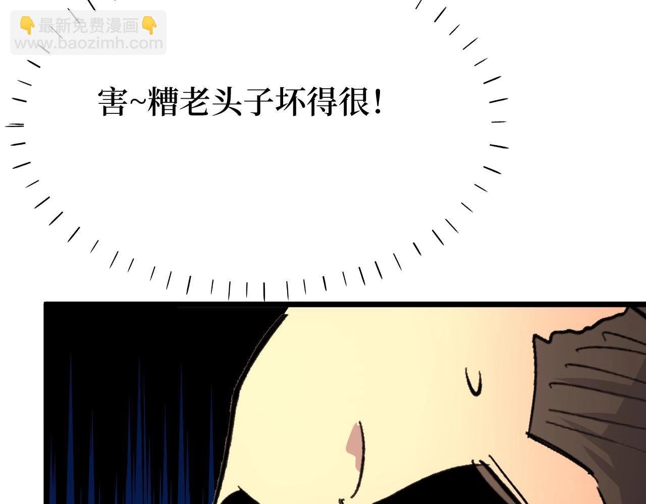 第23话 什么！这都能救！