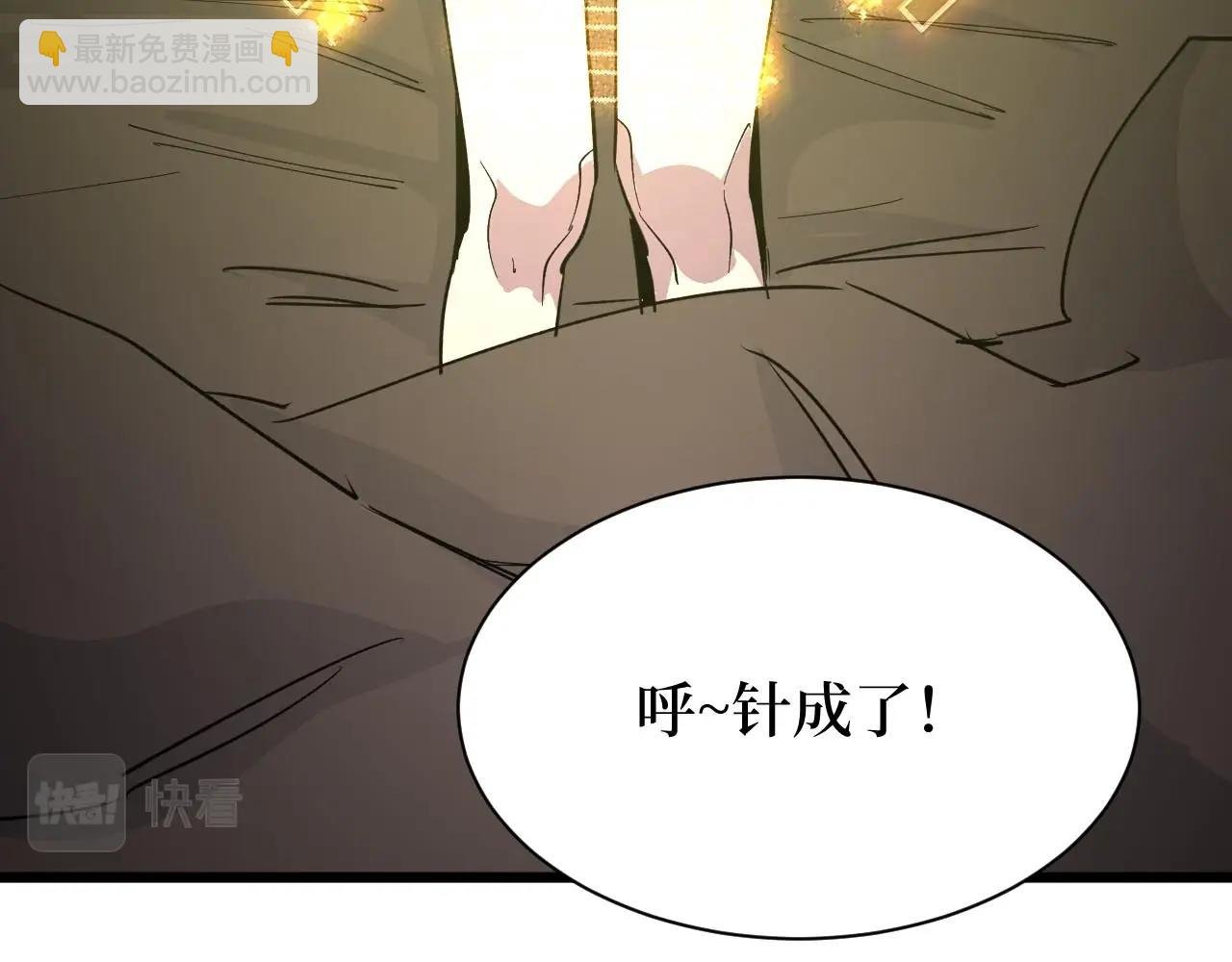 第23话 什么！这都能救！