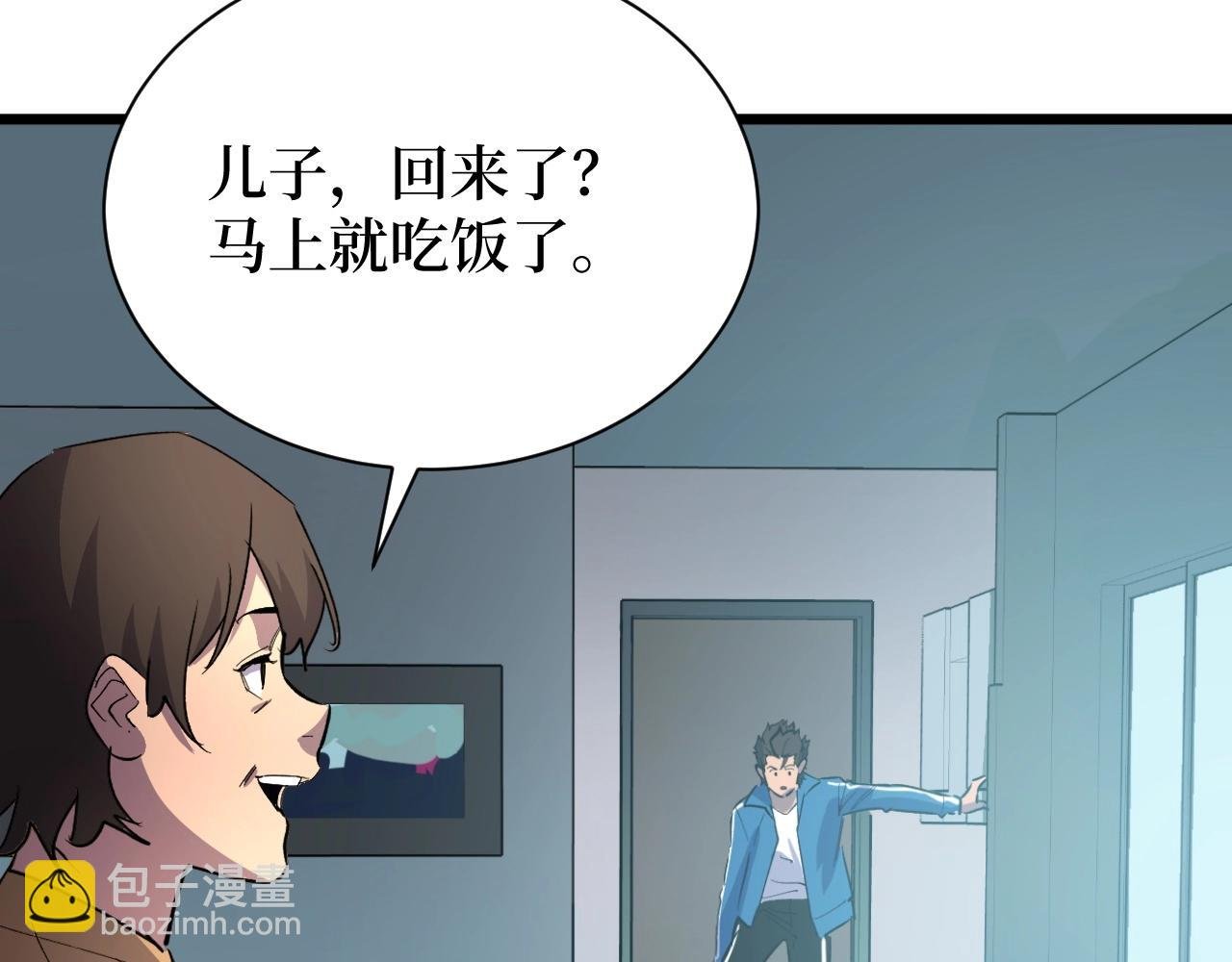第24话 当男人恋爱时