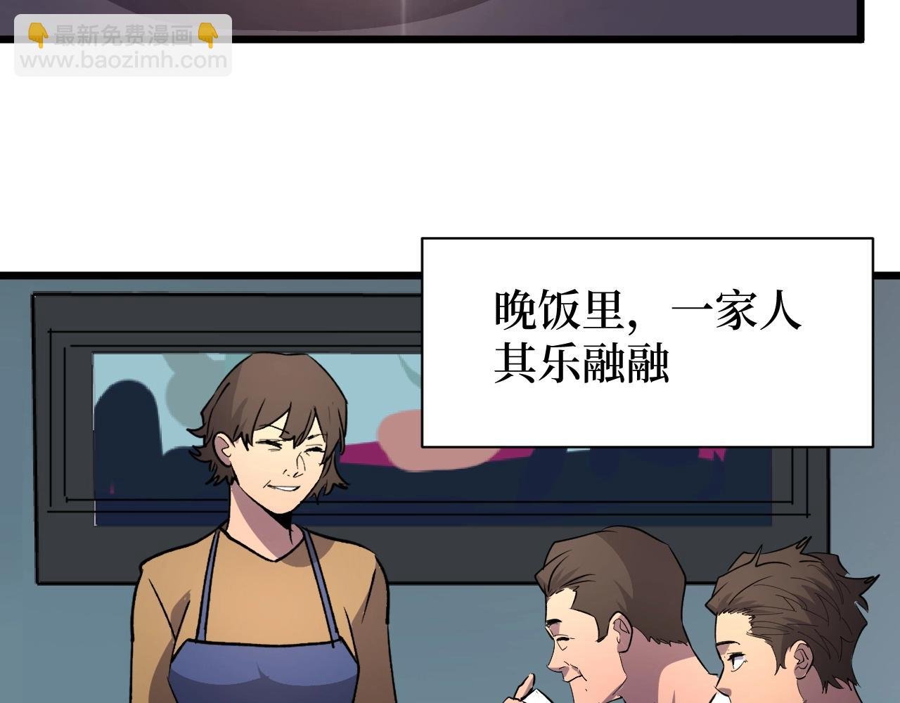 第24话 当男人恋爱时