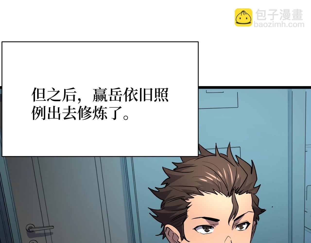第24话 当男人恋爱时