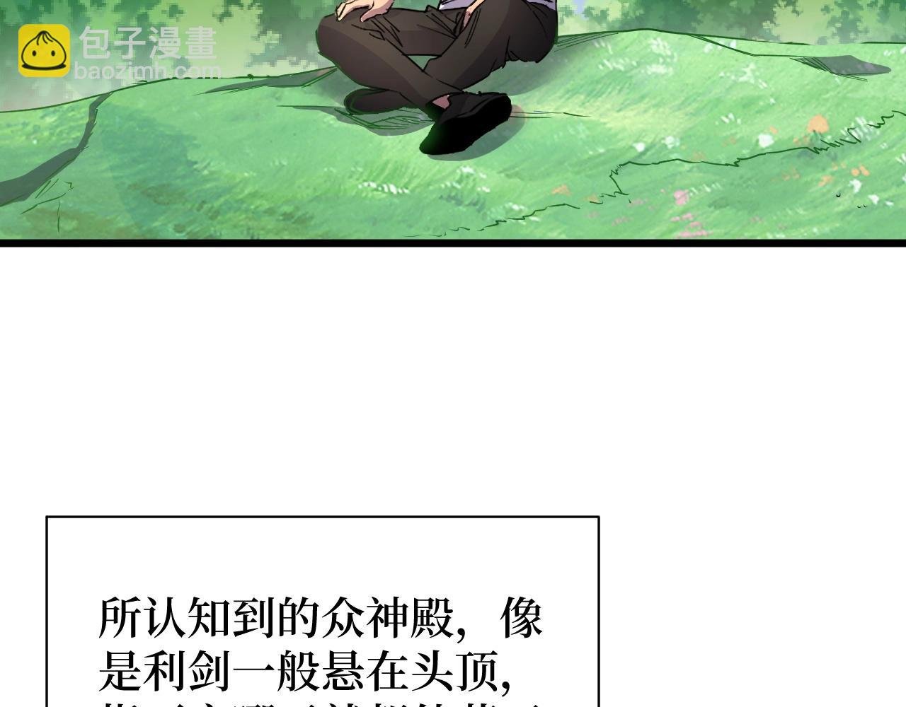 第24话 当男人恋爱时