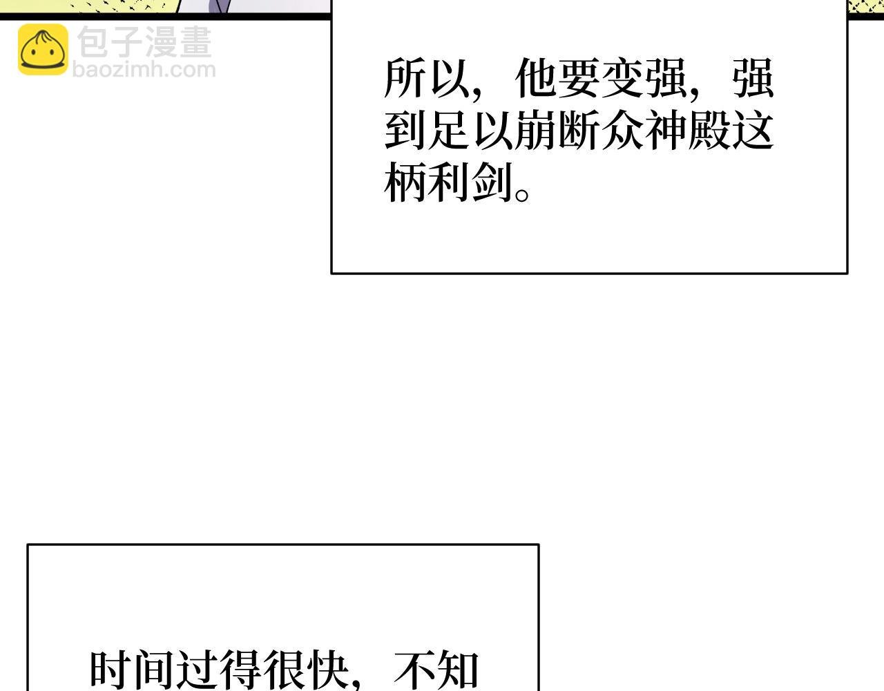 第24话 当男人恋爱时