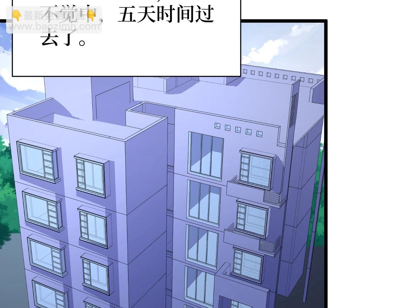 第24话 当男人恋爱时