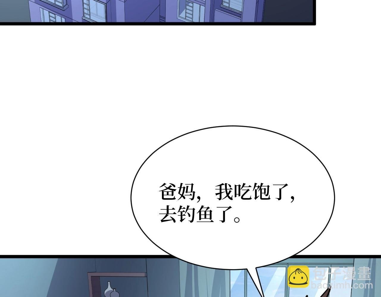 第24话 当男人恋爱时