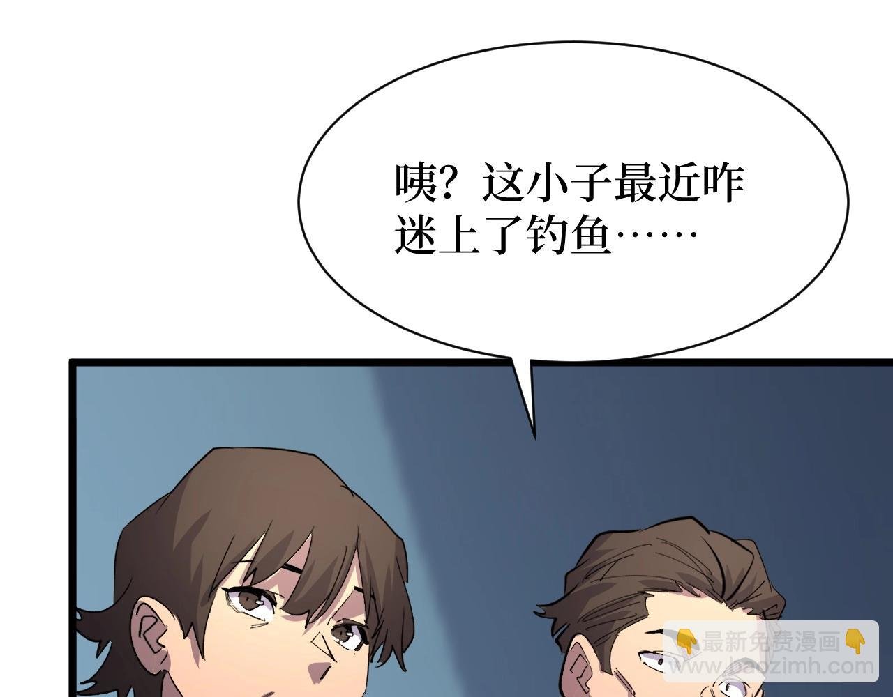 第24话 当男人恋爱时