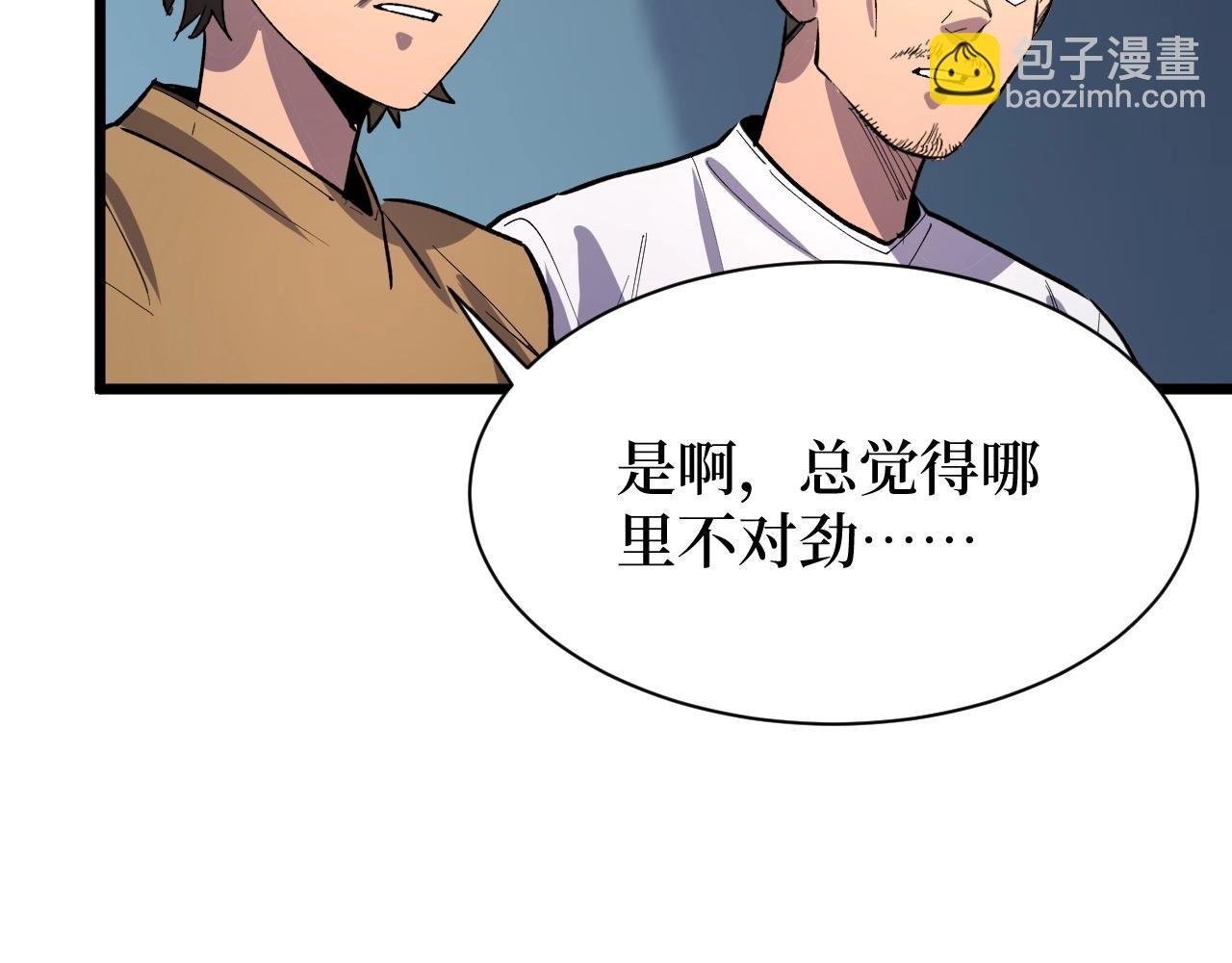 第24话 当男人恋爱时