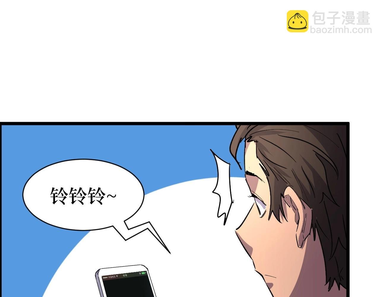 第24话 当男人恋爱时