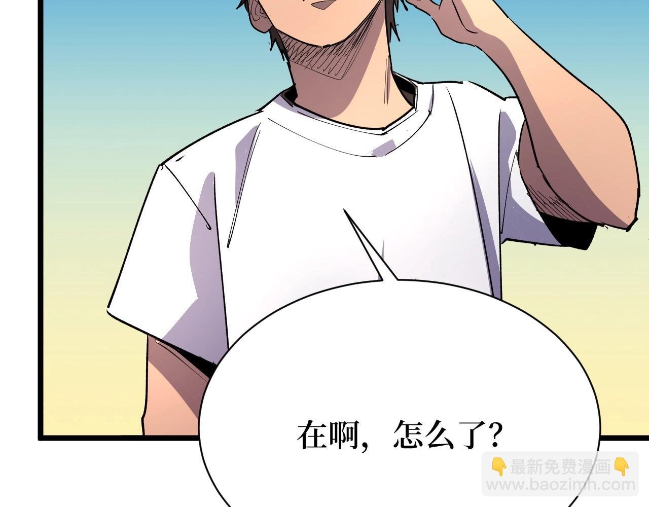 第24话 当男人恋爱时