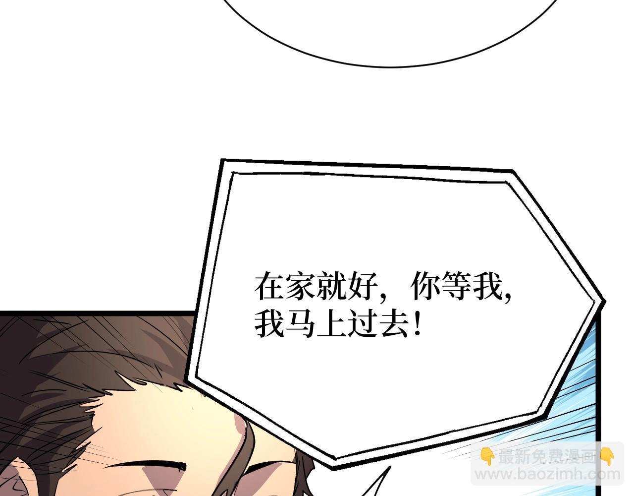 第24话 当男人恋爱时