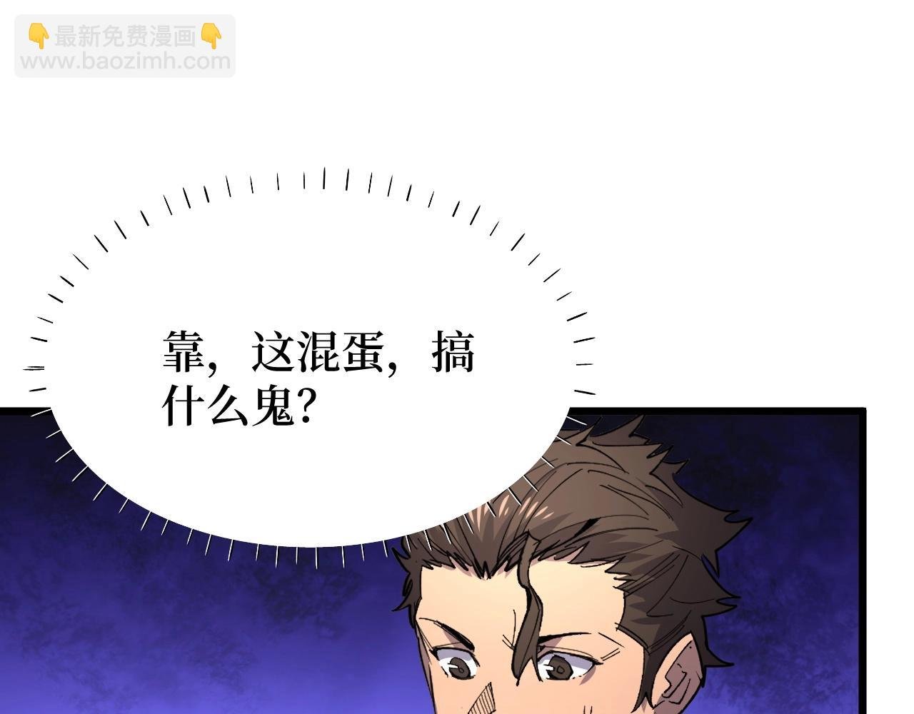 第24话 当男人恋爱时