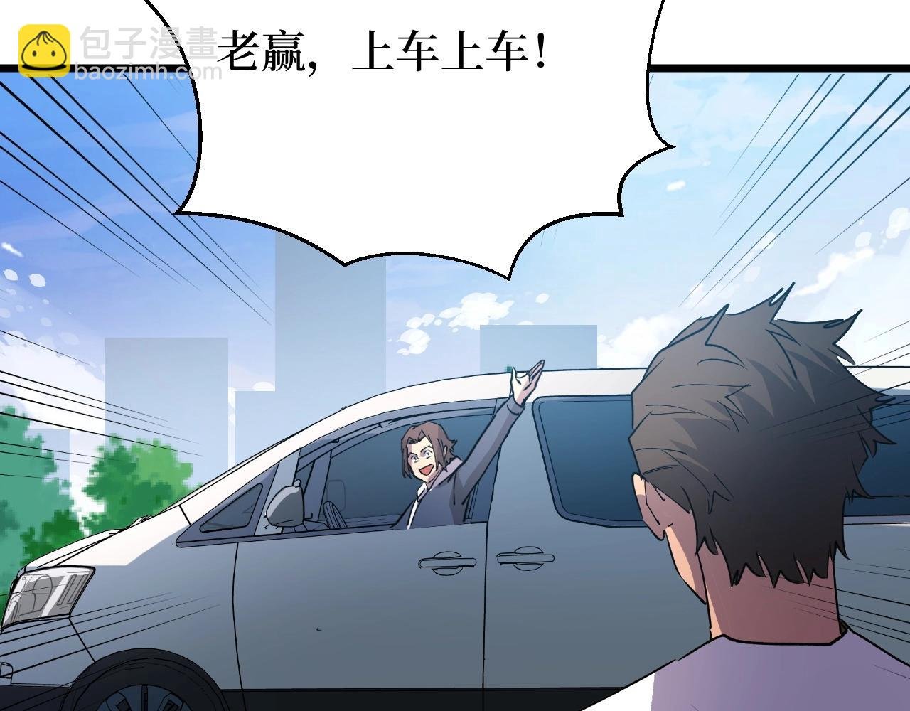 第24话 当男人恋爱时