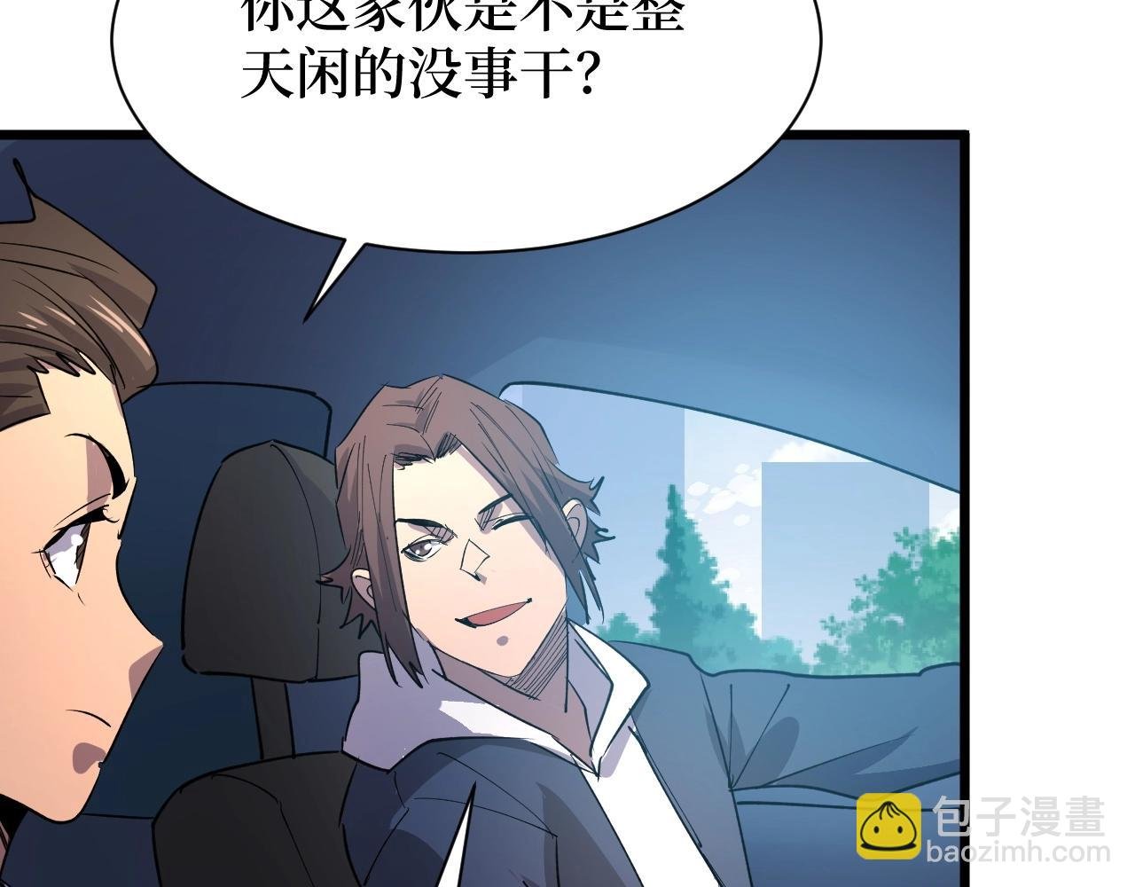 第24话 当男人恋爱时