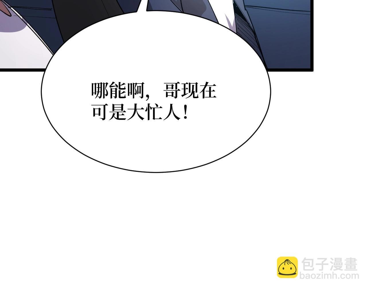 第24话 当男人恋爱时