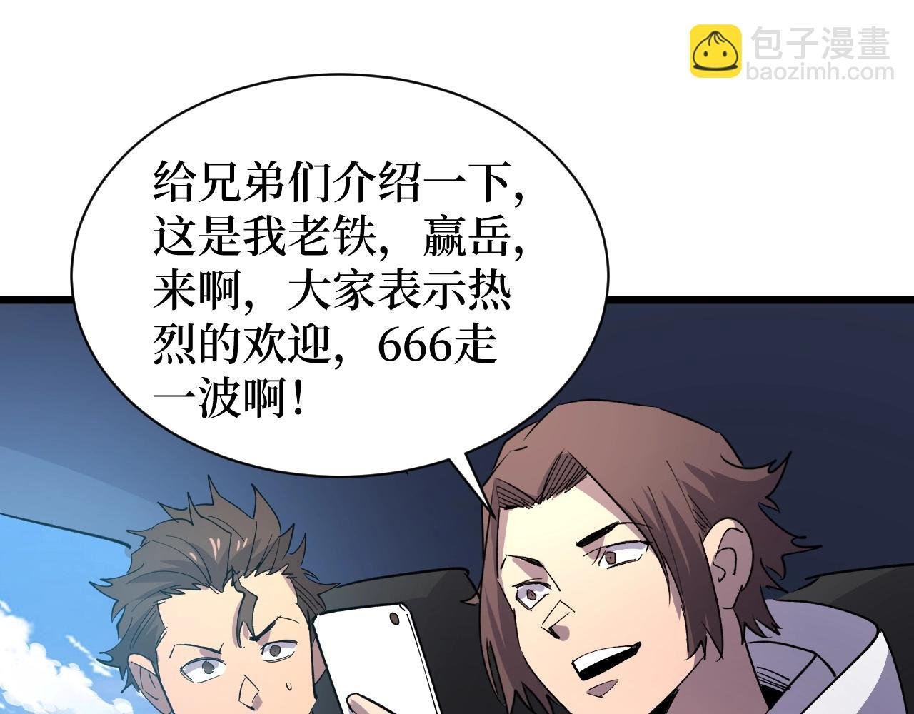 第24话 当男人恋爱时