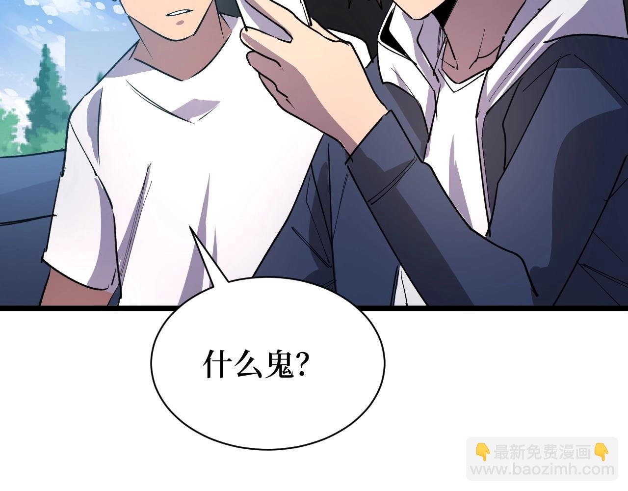 第24话 当男人恋爱时