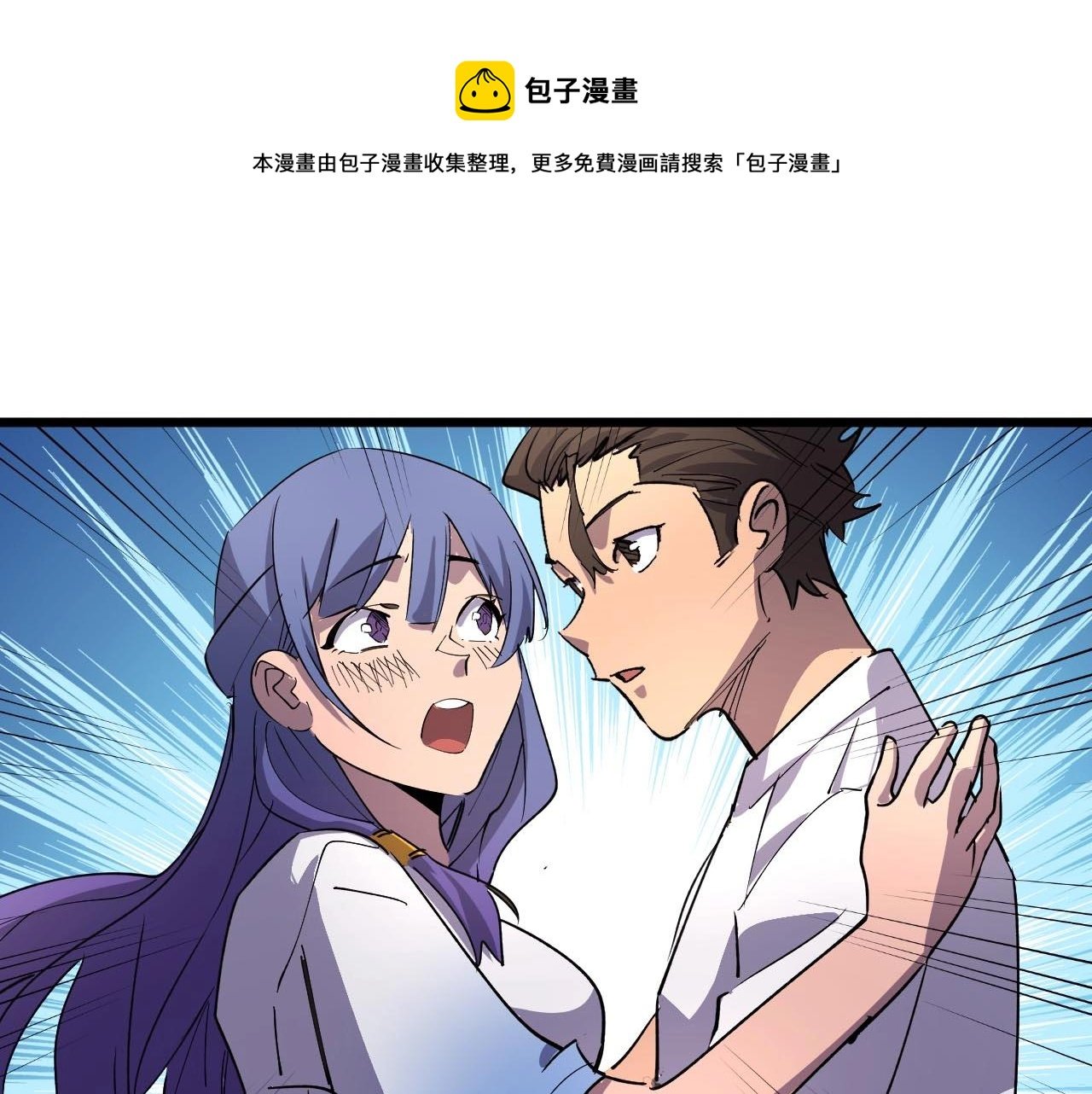 第25话 户外钓鱼