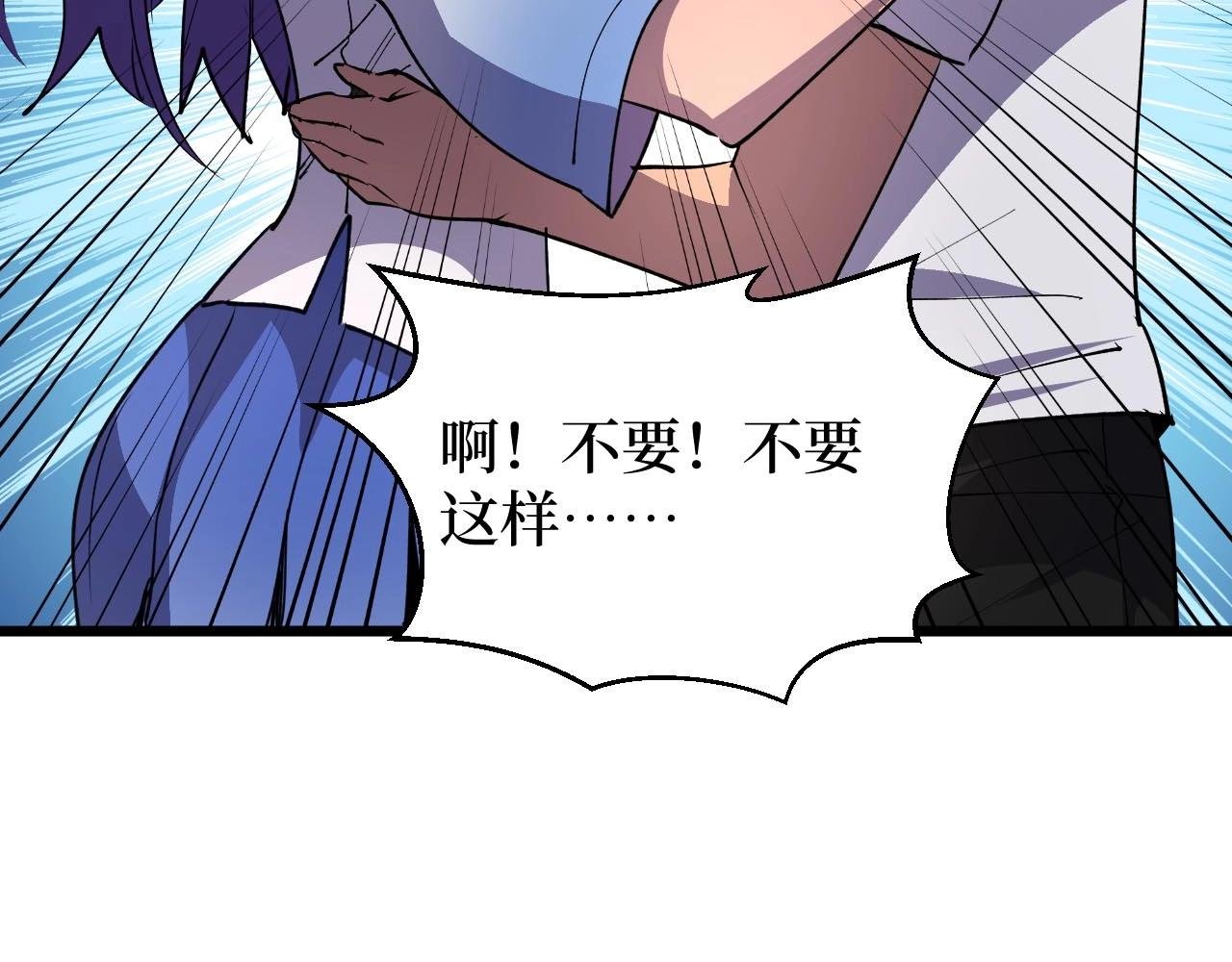第25话 户外钓鱼