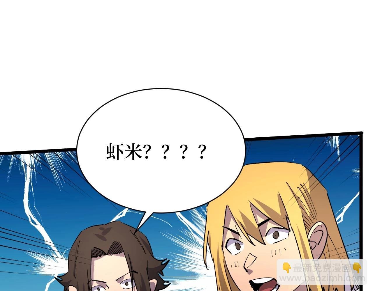 第25话 户外钓鱼