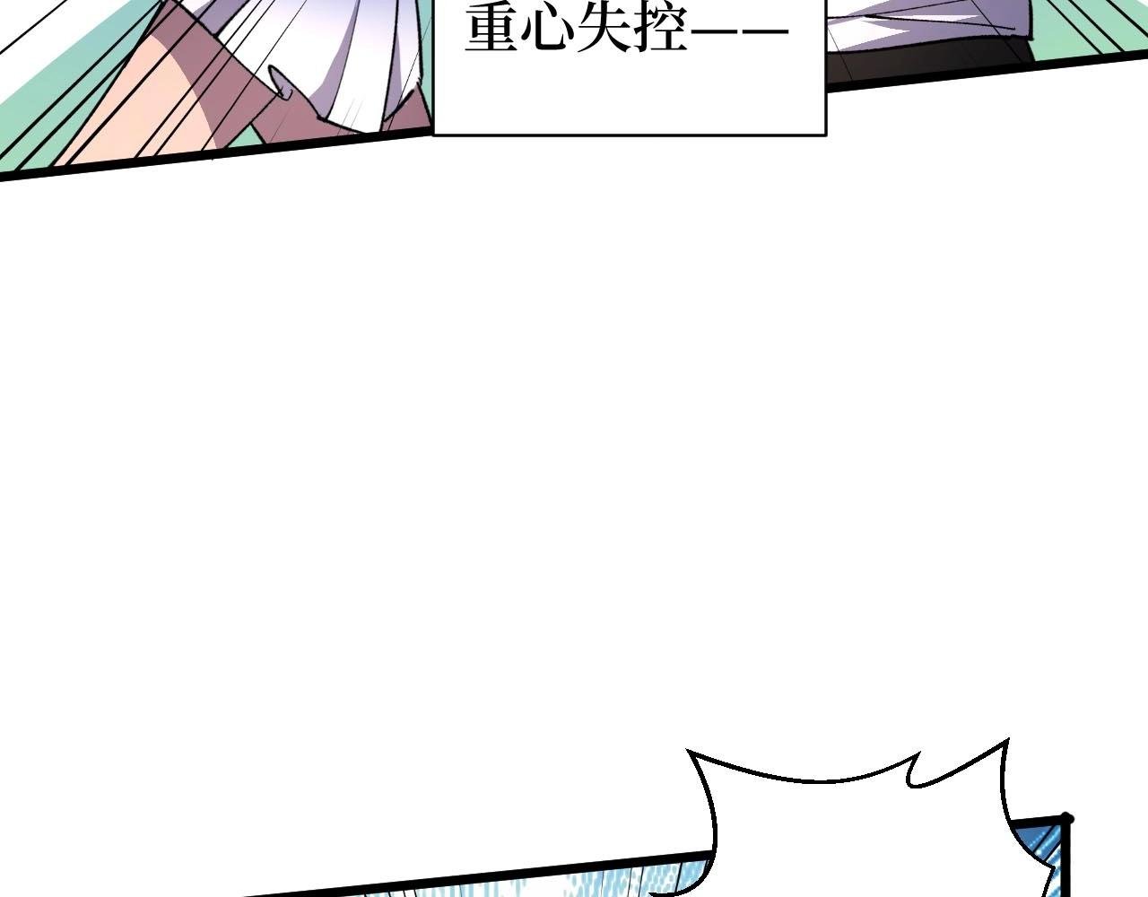 第25话 户外钓鱼