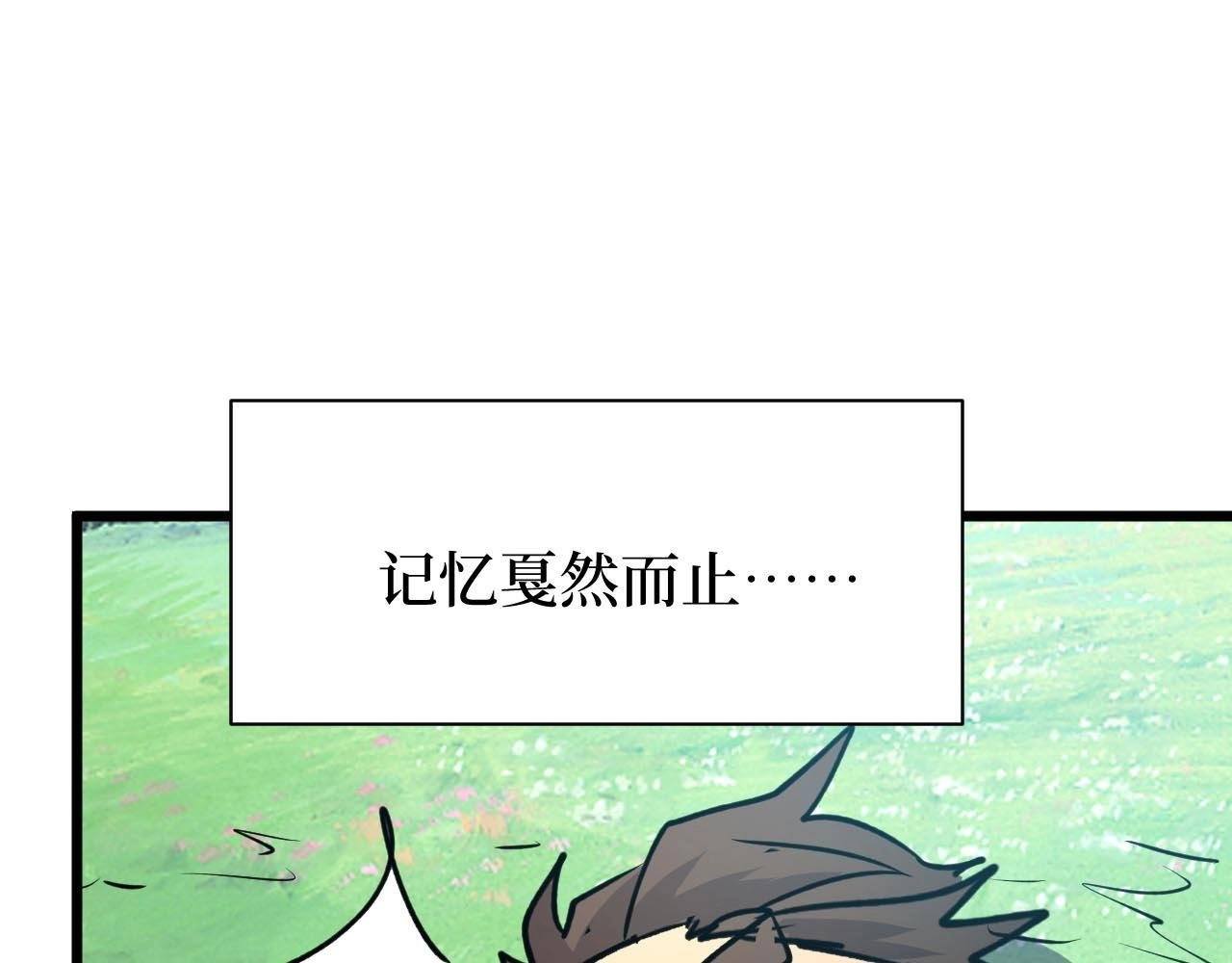 第25话 户外钓鱼